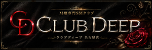 �N���u�f�B�[�v���É��X