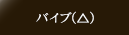 oCu()