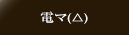 oCu()